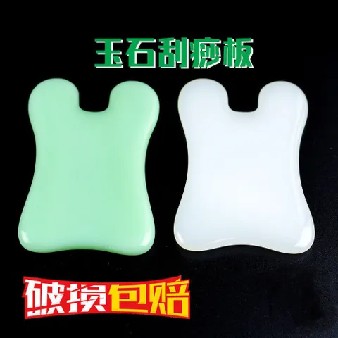 Lẻ 1 Miếng Ngọc Cạo Gió, Ngọc Massage, Ấn Huyệt Ngọc Trắng, Xanh Cao Cấp Dưỡng Sinh