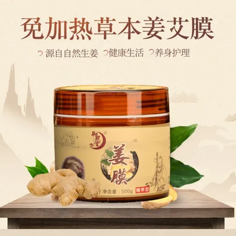 Bộ Ba Cao Đắp Dưỡng Sinh Cao Gừng, Cao Ngải Cứu Cao Bách Thảo Dùng Trong Dưỡng Sinh Giảm Đau Mỏi