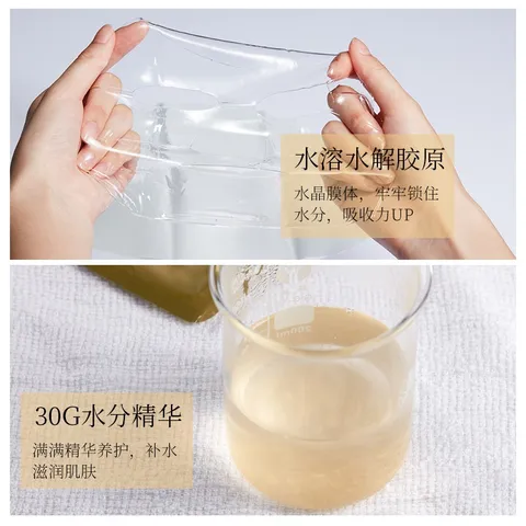 Combo 10 miếng Mặt nạ thủy tinh trong suốt | Mặt nạ thủy tinh collagen cấp ẩm dưỡng trắng cho da mặt 819209
