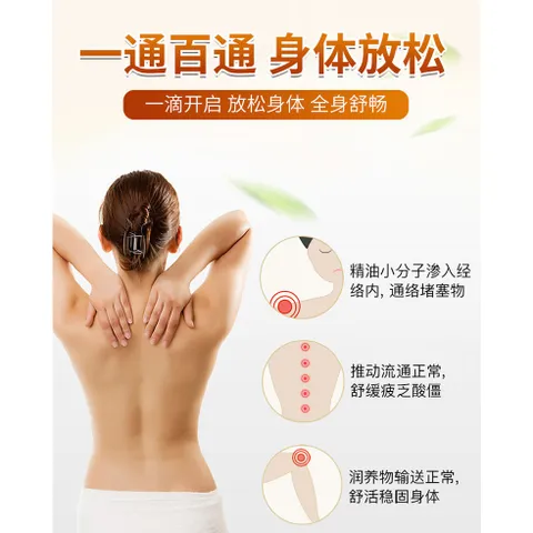 Kem Massage Gừng Ngải Cứu Masa Cho Vai Gáy Và Đầu Đả Thông Kinh Lạc Liu Thông Khít Huyết Hũ 600g 819221