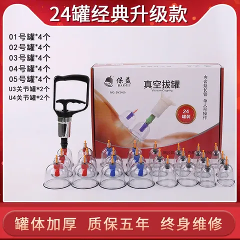 Bộ Giác Hơi 12, 24, 32 cốc cao cấp không dùng lửa, giác hơi chân không dùng cho gia đình, Spa - TMV