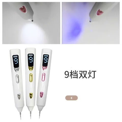 Máy Đốt Nốt Ruồi, Đốt Hôi Nách, Mụn Thịt I Máy Đốt Nốt Ruồi 9 Cấp Độ Máy Chăm Sóc Da Spa