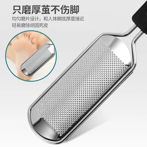 Bàn chà gót chân, Cây chà gót chân inox, Dụng cụ chà gót chân