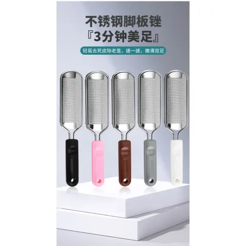 Bàn chà gót chân, Cây chà gót chân inox, Dụng cụ chà gót chân