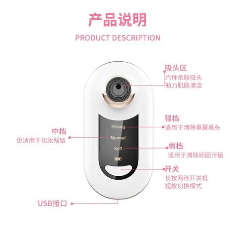 Máy hút mụn mini có tích điện | Máy hút mụn đầu đen, mụn cám cầm tay