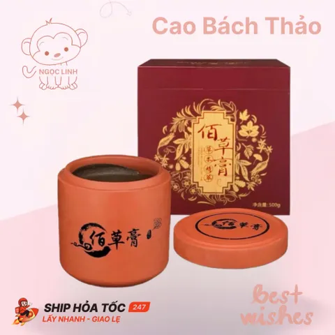 Bùn Bách Thảo Cao loại 1 - Giảm Đau Bài trừ hàn ẩm Hộp 500g. Cao Bách Thảo Hộp Gỗ Sang Trọng