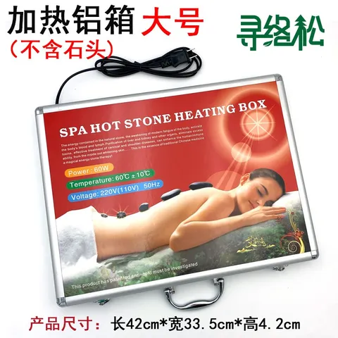 Hộp hấp đá nóng massage cắm điện kèm bộ 16 viên đá nóng massage body, vali hấp đá nóng 819251