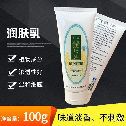 Kem cạo gió mặt và body đả thông kinh lạc vùng mặt và toàn thân giúp da căng thư giãn tuýp 100g 819252