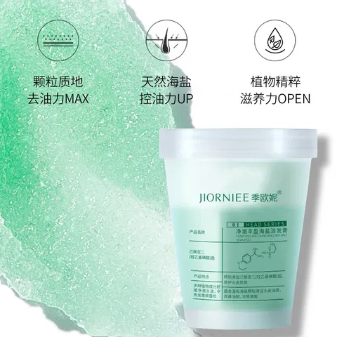 Tẩy tế bào chết da đầu JIORNIEE 250g tẩy da chết tóc muối biển làm sạch gàu kiểm soát dầu 819256