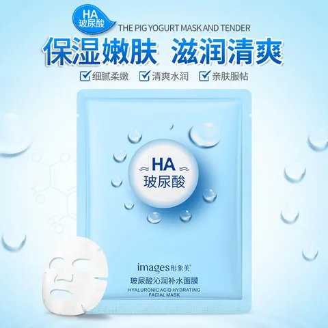 Combo 10 Miếng Mặt nạ HA, Mặt Nạ Hoa Quả cấp ẩm, dưỡng da, thải độc hàng nội địa Trung chính hãng