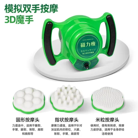 Đầm rung giảm béo đa cấp độ - bản thu gọn mini (Hàng Chính Hãng)