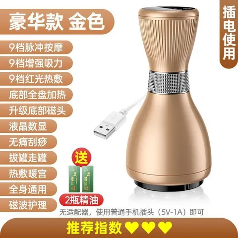 Máy giác hơi tích điện 9 cấp nhiệt+9 cấp hút+9 cấp xung điện sử dụng giác hơi,cạo gió