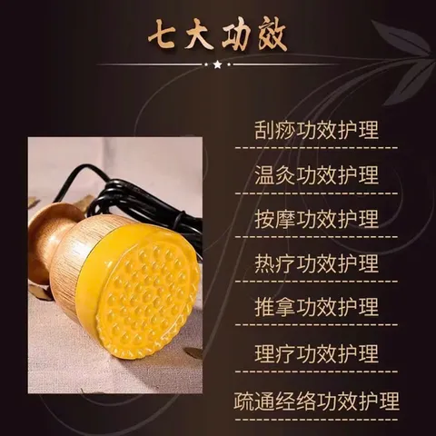 Cốc nhiệt gỗ đả thông kinh lạc,massage dưỡng sinh