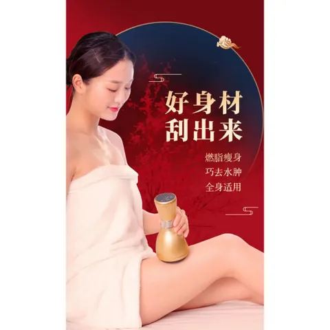 Máy giác hơi tích điện 9 cấp nhiệt+9 cấp hút+9 cấp xung điện sử dụng giác hơi,cạo gió