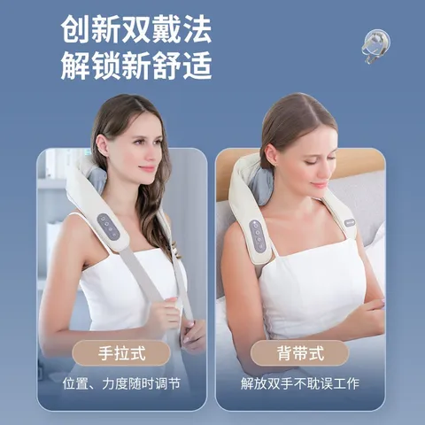 Máy Massage Cổ Vai Gáy Toàn Thân, Đa Năng Đai Massage Cổ Vai Gáy Giảm Đau Mỏi Vai Gáy.