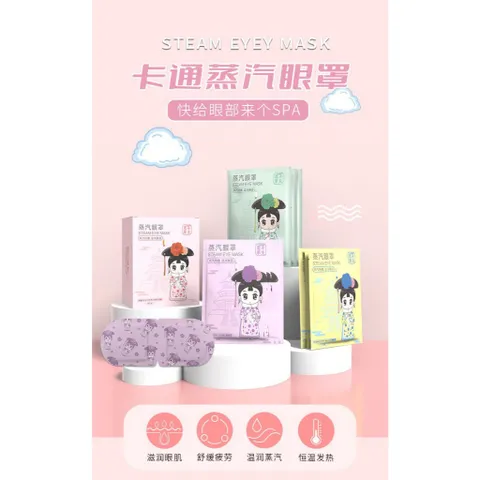 Combo 10 Miếng Mặt Nạ Massage Mắt Chườm Ấm Giúp Thư Giãn Giảm Căng Thẳng, Giảm Quầng Thâm, Mỏi Mắt