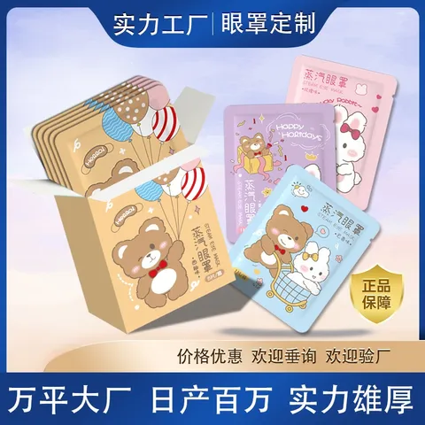 Combo 10 Miếng Mặt Nạ Massage Mắt Chườm Ấm Giúp Thư Giãn Giảm Căng Thẳng, Giảm Quầng Thâm, Mỏi Mắt