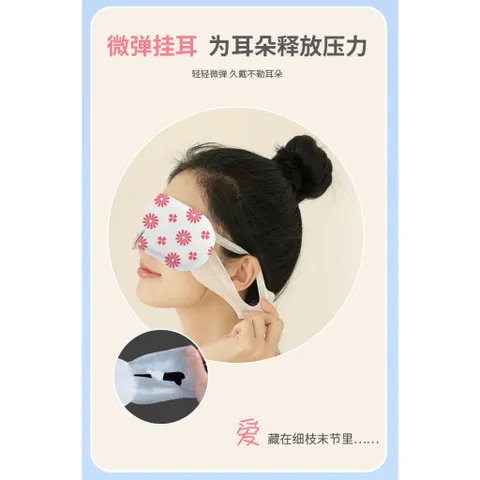 Combo 10 Miếng Mặt Nạ Massage Mắt Chườm Ấm Giúp Thư Giãn Giảm Căng Thẳng, Giảm Quầng Thâm, Mỏi Mắt