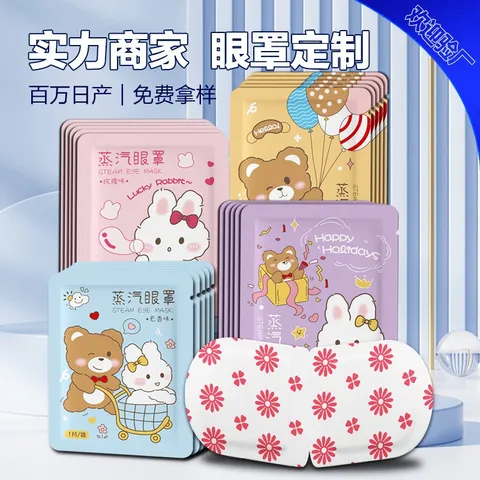 Combo 10 Miếng Mặt Nạ Massage Mắt Chườm Ấm Giúp Thư Giãn Giảm Căng Thẳng, Giảm Quầng Thâm, Mỏi Mắt