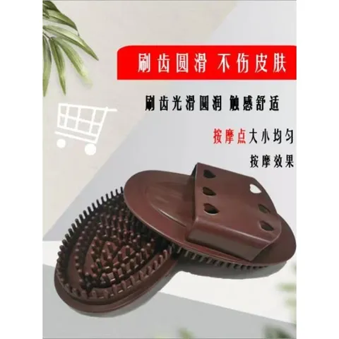 Bàn chà nâu Massage Body toàn thân thông kinh lạc giảm béo tại nhà nhanh chóng hiệu quả 15cm