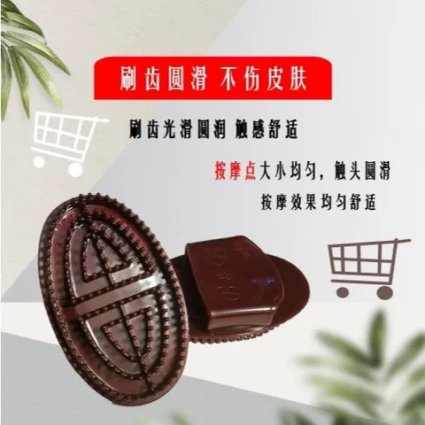 Bàn chà nâu Massage Body toàn thân thông kinh lạc giảm béo tại nhà nhanh chóng hiệu quả 15cm