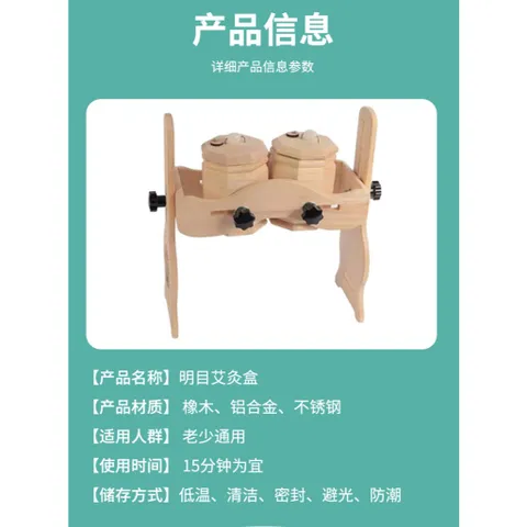 Bộ xông mắt ngải cứu bằng gỗ, máy xông mắt bằng gỗ, chất liệu gỗ sồi [Hàng Có Sẵn]