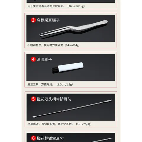 Bộ 20 Dụng Cụ Lấy Ráy Tai Bằng Thép Không Gỉ Giúp Thư Giãn Cho Người Lớn Và Trẻ Em