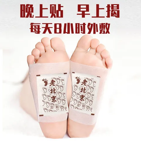 Hộp 50 miếng dán chân ngải cứu thảo dược, Hộp 12 miếng dán cổ vai gáy, thải độc thư giãn ngủ ngo