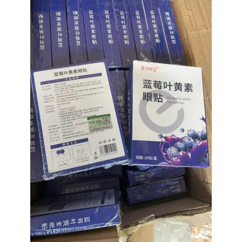Mặt Nạ Mắt, Miếng Dán Mắt Dùng Một Lần. Mặt Nạ Mắt Giúp Thư Giãn Mắt Giảm Đau Mỏi Mắt