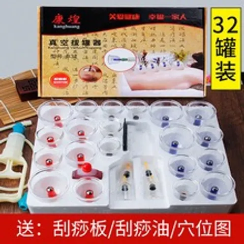Bộ Giác Hơi 32 Cốc Cao Cấp Không Dùng Lửa. Giác Hơi Chân Không - An Toàn Dễ Sử Dụng