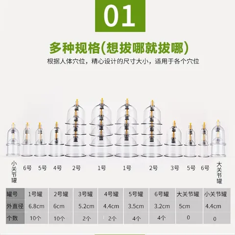 Bộ Giác Hơi 32 Cốc Cao Cấp Không Dùng Lửa. Giác Hơi Chân Không - An Toàn Dễ Sử Dụng