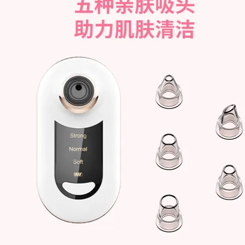 Máy hút mụn mini có tích điện. Máy hút mụn đầu đen, mụn cám cầm tay nhỏ gọn tiện lợi