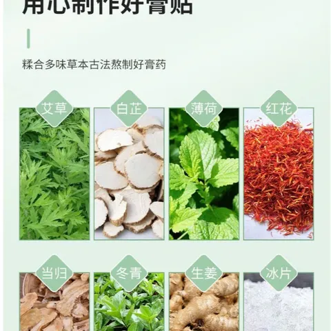 Miếng Dán Giảm Mỡ, Miếng Dán Hỗ Trợ Săn Chắc Vùng Bụng và Eo