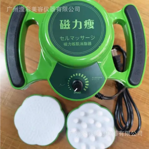 Đầm rung giảm béo đa cấp độ - bản thu gọn mini ( Chính Hãng)