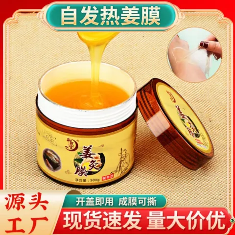 Bộ Ba Cao Đắp Dưỡng Sinh Cao Gừng, Cao Ngải Cứu Cao Bách Thảo Dùng Trong Spa