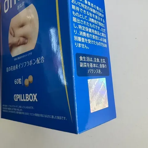 Viên Uống Onaka Cpillbox Nhật Bản – Hỗ Trợ Kiểm Soát Cân Nặng, Duy Trì Vóc Dáng Cân Đối 819629