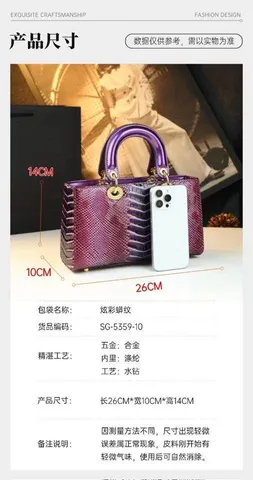 (NEW VIP ORDER LIMITED) - 2026 Túi Dáng Ngang Da Cá Sang Trọng Size 26