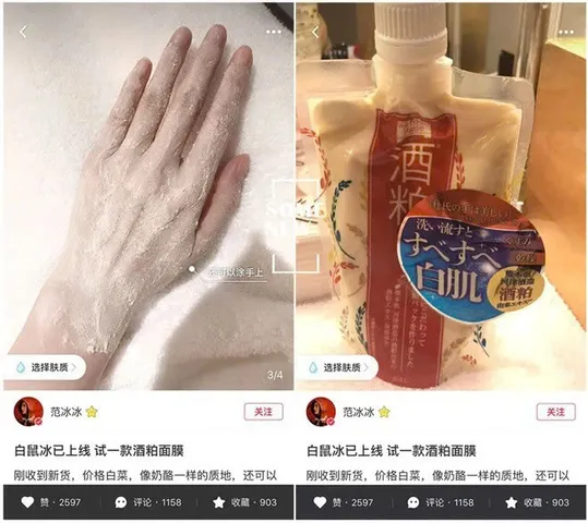 Mặt Nạ Ủ Bã Rượu Sake Nội Địa Nhật Bản – Dưỡng Ẩm, Làm Mềm Da, Hỗ Trợ Da Sáng Mịn