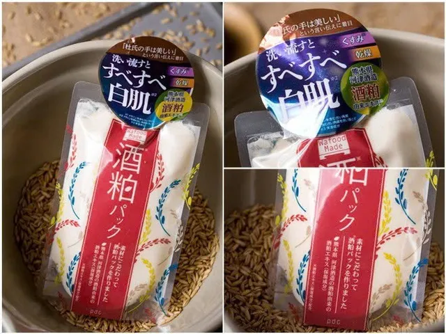 Mặt Nạ Ủ Bã Rượu Sake Nội Địa Nhật Bản – Dưỡng Ẩm, Làm Mềm Da, Hỗ Trợ Da Sáng Mịn