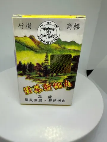 Khu Phong Kỳ Xà Hoàn Chính Hãng – Hỗ Trợ Xương Khớp, Giảm Đau Nhức, Hỗ Trợ Người Bị Goutt Hiệu Quả 820555