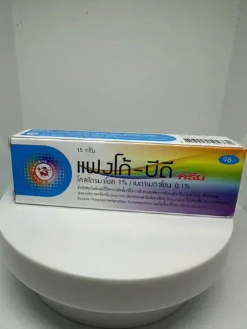 Kem bôi da Fango-BD Cream 15g, Kem bôi ngứa da, nấm da Fango B Thái Lan 820557