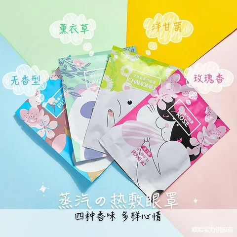 Combo 10 Miếng Mặt nạ mắt giữ nhiệt loại cao cấp. Mặt nạ mắt nóng ấm giúp thư giãn giảm mỏi mắt