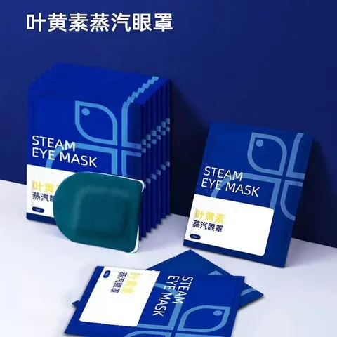 Combo 10 chiếc Mặt nạ mắt hơi nước Lutein dùng một lần có nén ấm áp và nóng để làm dịu mắt