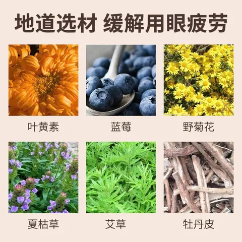 Mặt Nạ Mắt, Miếng Dán Mắt Dùng Một Lần, Gói Miếng Dán Mắt Thanh Niên Ngải Cứu Miếng