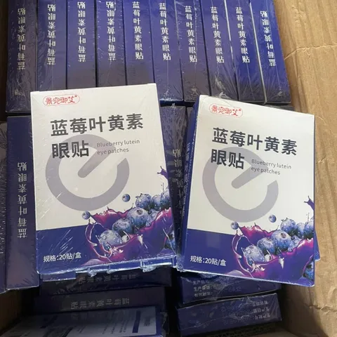 Mặt Nạ Mắt, Miếng Dán Mắt Dùng Một Lần, Gói Miếng Dán Mắt Thanh Niên Ngải Cứu Miếng