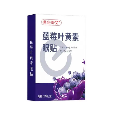 Mặt Nạ Mắt, Miếng Dán Mắt Dùng Một Lần, Gói Miếng Dán Mắt Thanh Niên Ngải Cứu Miếng