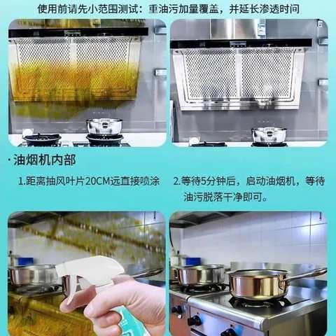 nước xịt đánh bay dầu mỡ 3in1 500ml – tiện lợi cho gian bếp