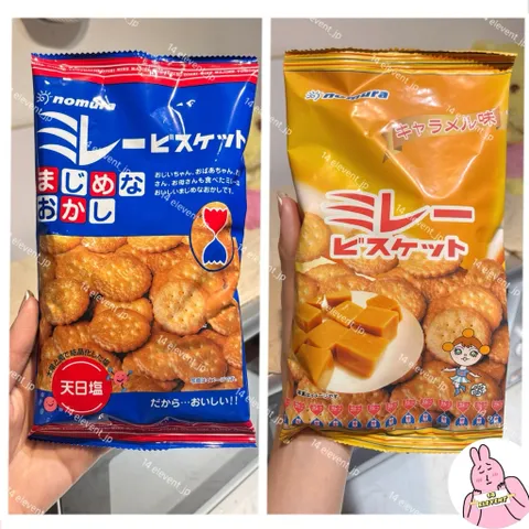 🔥 Bánh Quy Nomura Mặn Gói 130g - Xách Tay Nhật
