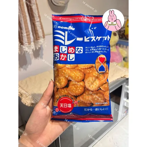 🔥 Bánh Quy Nomura Mặn Gói 130g - Xách Tay Nhật