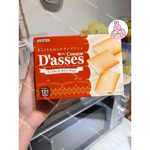 🔥 Bánh Quy D’asses Nhân Kem Matcha Đủ Vị - Xách Tay Nhật